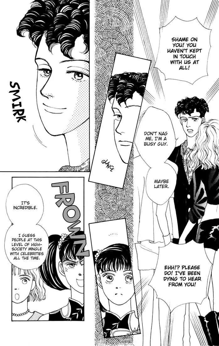 Hana Yori Dango Chapter 3.6 page 14 - Vol.3 Chapter 6