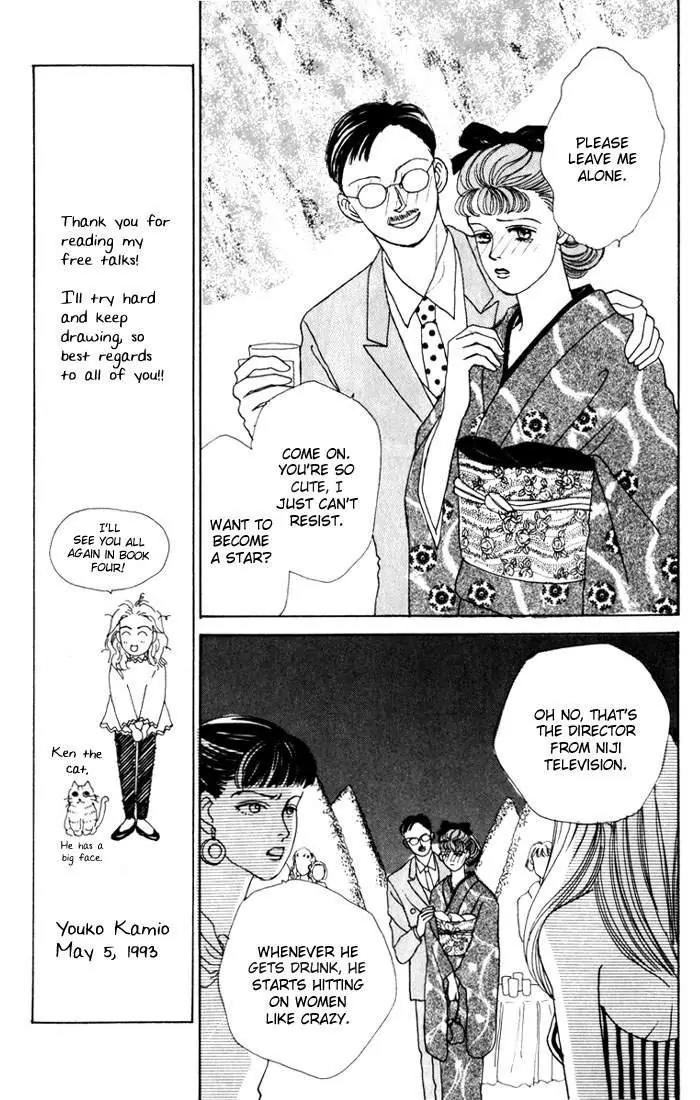 Hana Yori Dango Chapter 3.6 page 16 - Vol.3 Chapter 6