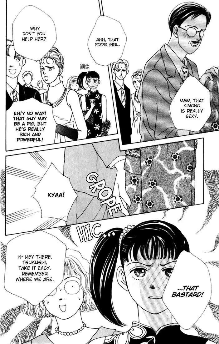 Hana Yori Dango Chapter 3.6 page 17 - Vol.3 Chapter 6