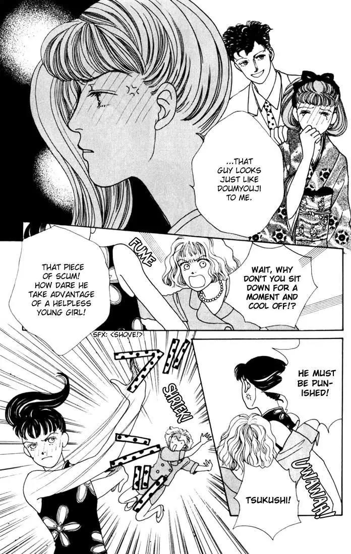 Hana Yori Dango Chapter 3.6 page 18 - Vol.3 Chapter 6