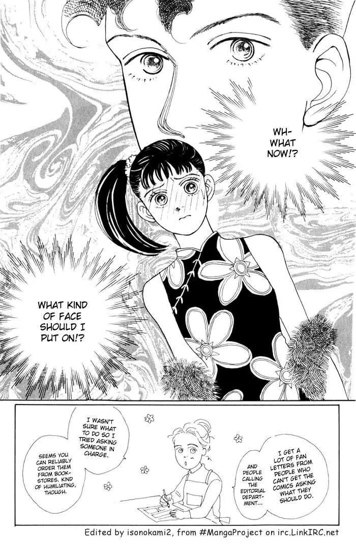 Hana Yori Dango Chapter 3.6 page 2 - Vol.3 Chapter 6