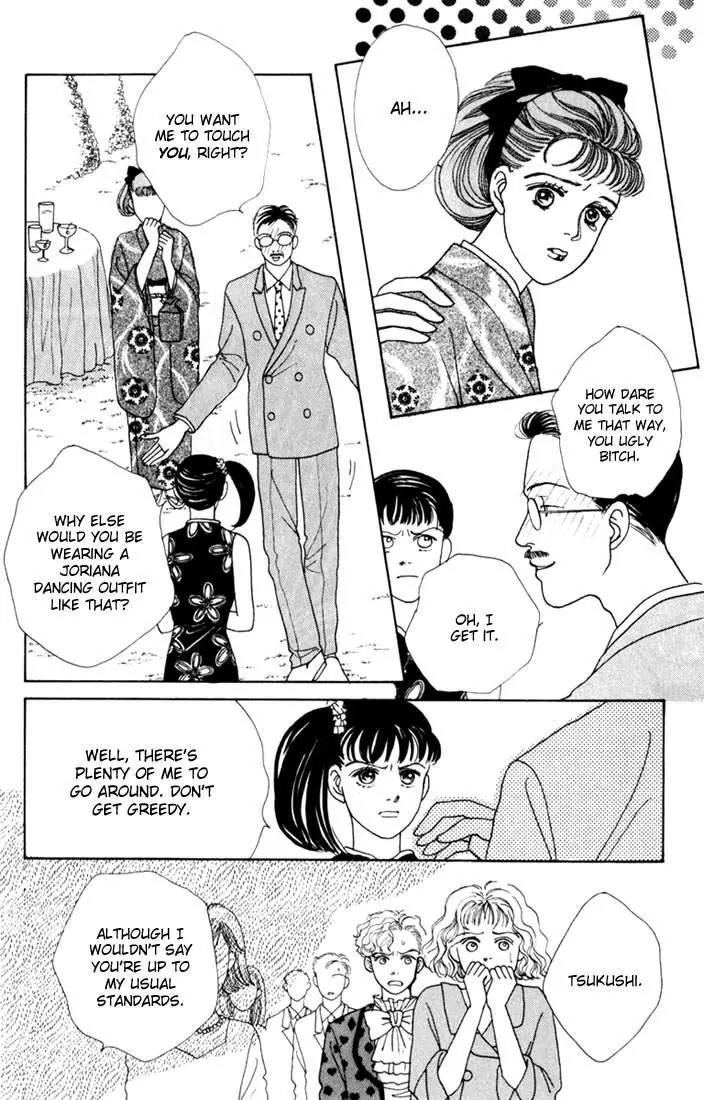 Hana Yori Dango Chapter 3.6 page 20 - Vol.3 Chapter 6