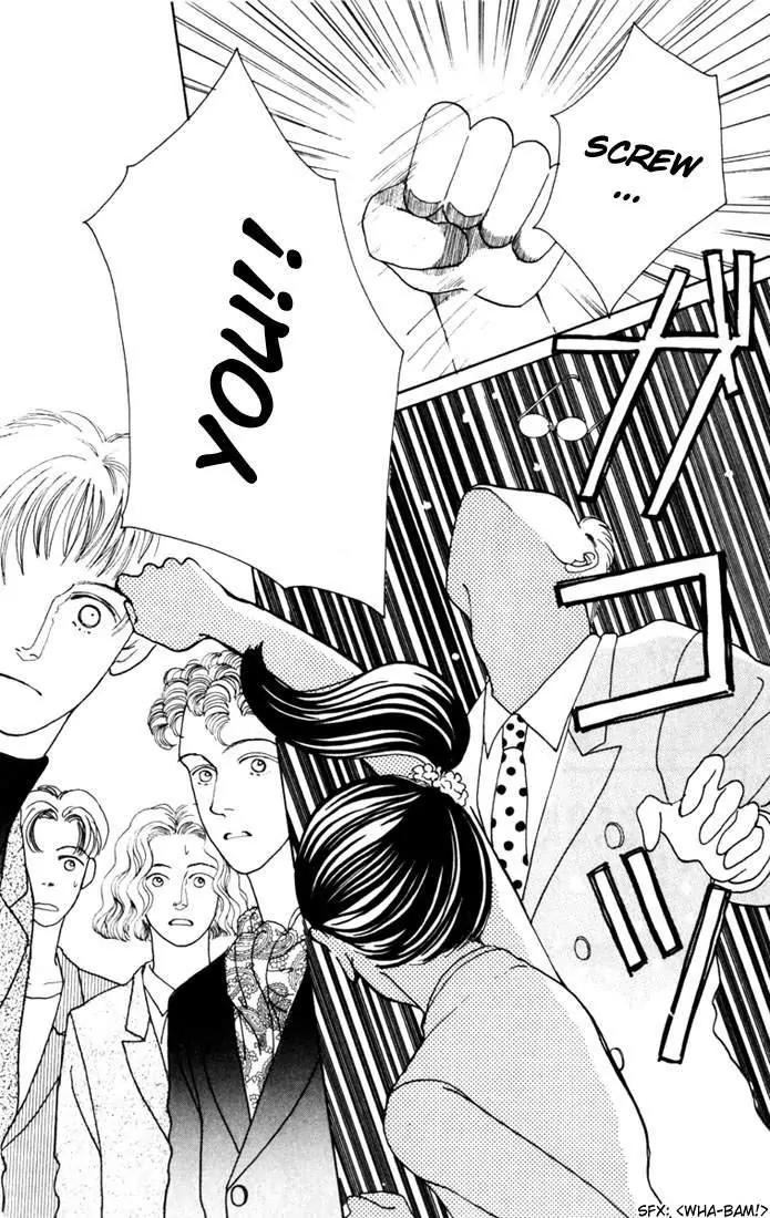 Hana Yori Dango Chapter 3.6 page 21 - Vol.3 Chapter 6