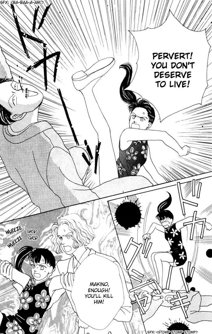 Hana Yori Dango Chapter 3.6 page 22 - Vol.3 Chapter 6