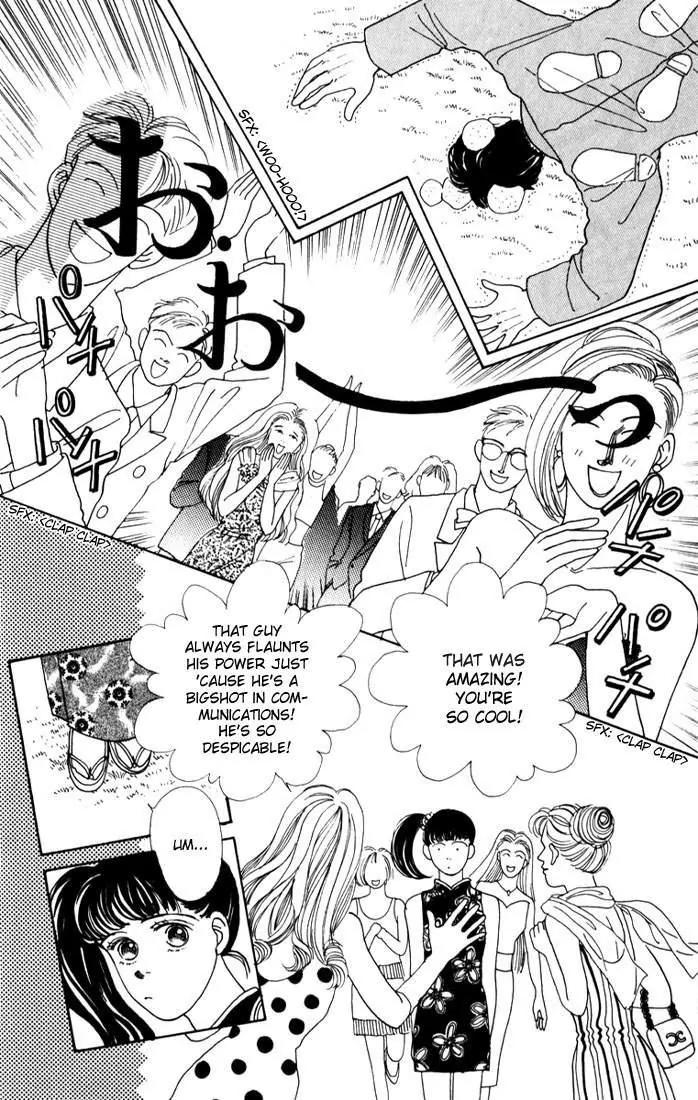 Hana Yori Dango Chapter 3.6 page 23 - Vol.3 Chapter 6