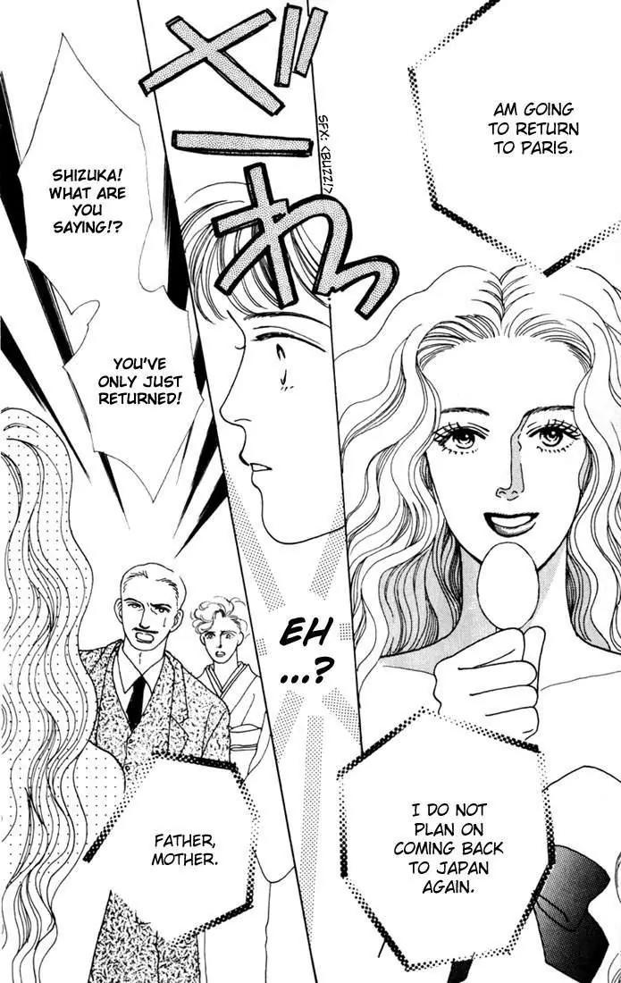 Hana Yori Dango Chapter 3.6 page 27 - Vol.3 Chapter 6