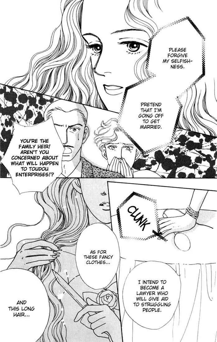 Hana Yori Dango Chapter 3.6 page 28 - Vol.3 Chapter 6