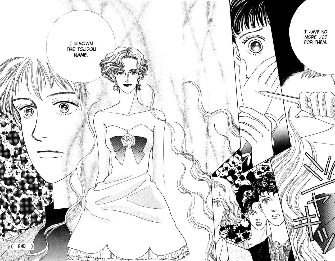 Hana Yori Dango Chapter 3.6 page 29 - Vol.3 Chapter 6