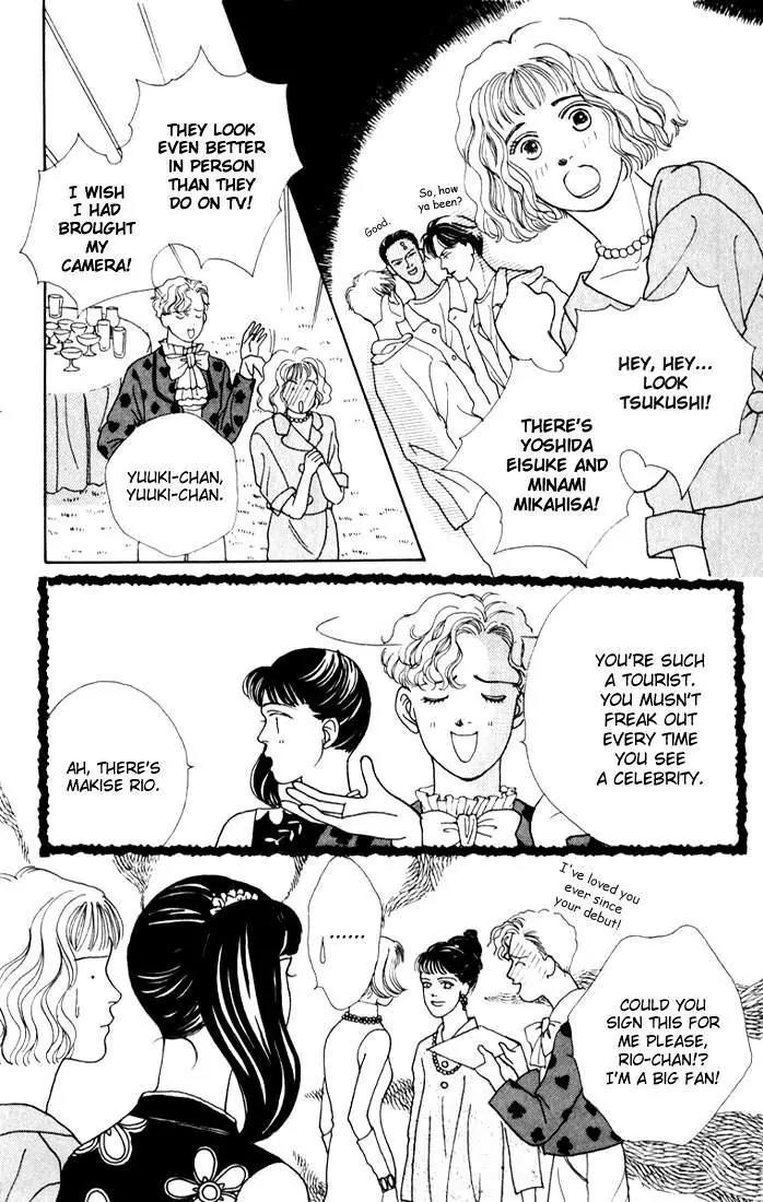 Hana Yori Dango Chapter 3.6 page 7 - Vol.3 Chapter 6