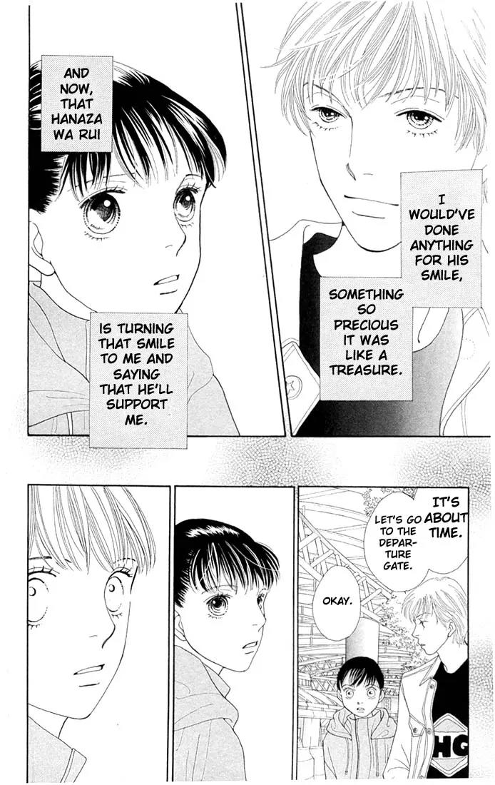 Hana Yori Dango Chapter 30.0 page 109 - Vol.30 Chapter 0