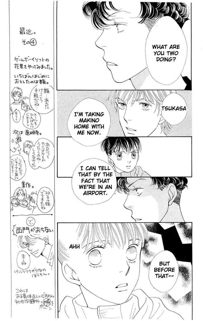 Hana Yori Dango Chapter 30.0 page 112 - Vol.30 Chapter 0