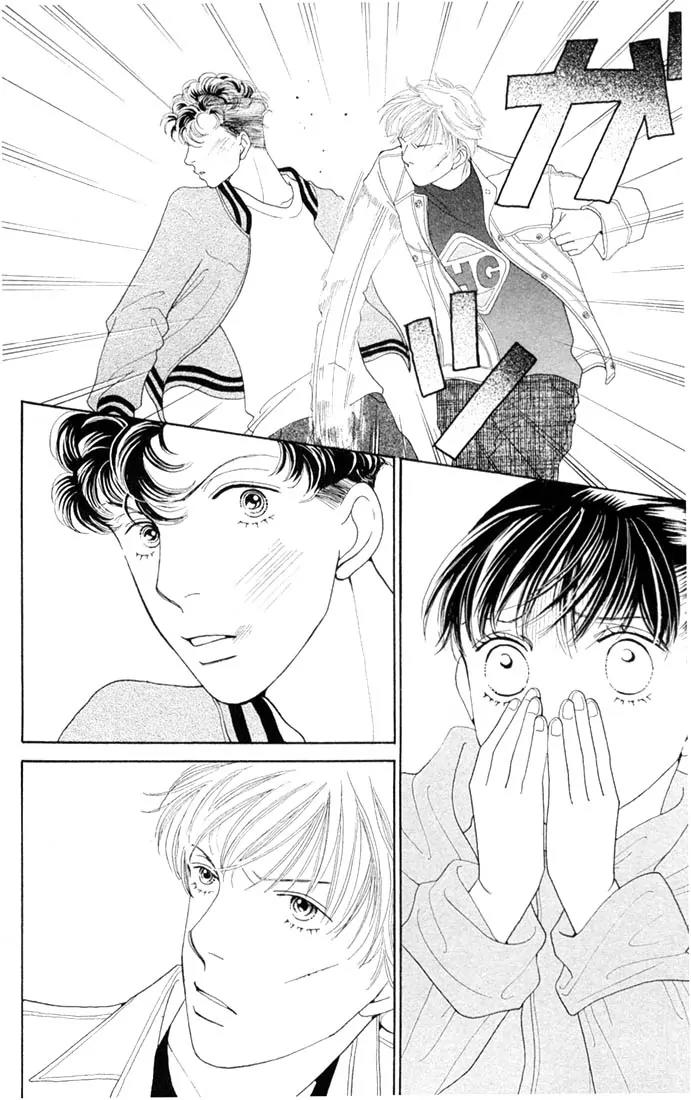 Hana Yori Dango Chapter 30.0 page 117 - Vol.30 Chapter 0