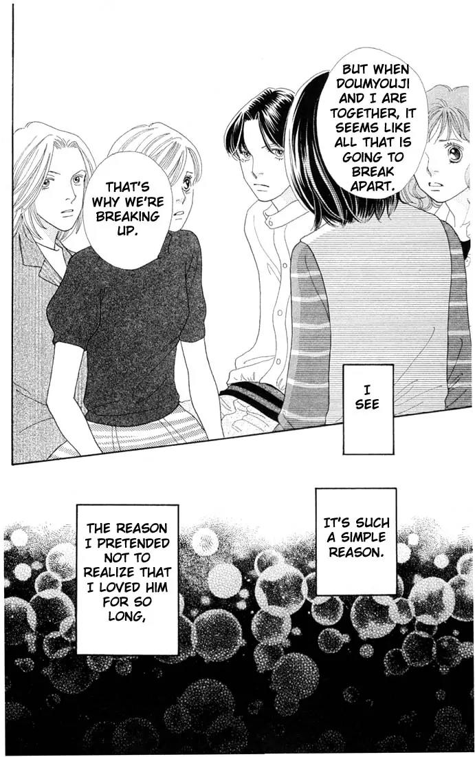 Hana Yori Dango Chapter 30.0 page 139 - Vol.30 Chapter 0