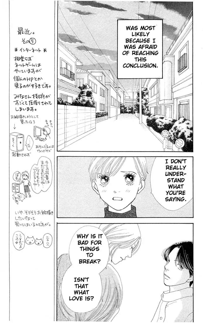 Hana Yori Dango Chapter 30.0 page 140 - Vol.30 Chapter 0