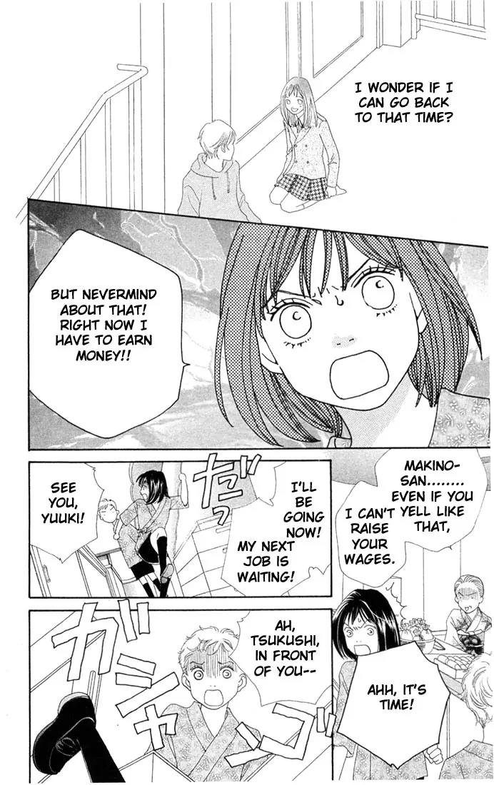 Hana Yori Dango Chapter 30.0 page 145 - Vol.30 Chapter 0