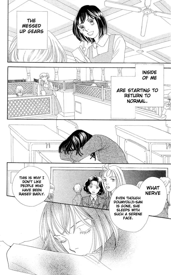 Hana Yori Dango Chapter 30.0 page 147 - Vol.30 Chapter 0