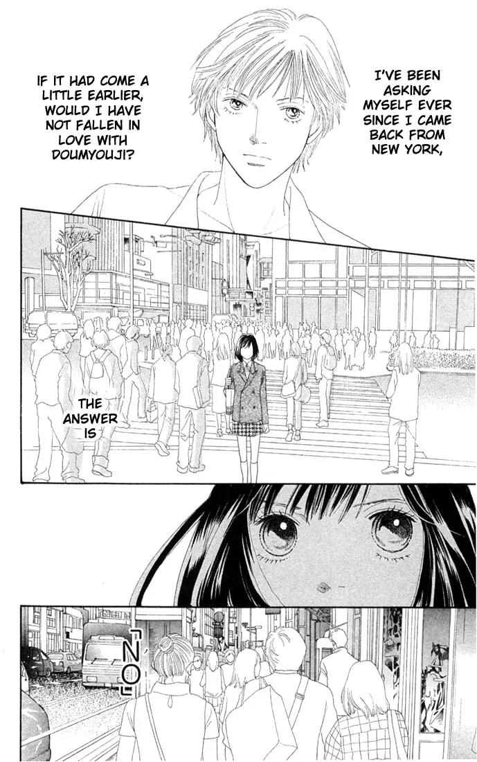 Hana Yori Dango Chapter 30.0 page 149 - Vol.30 Chapter 0