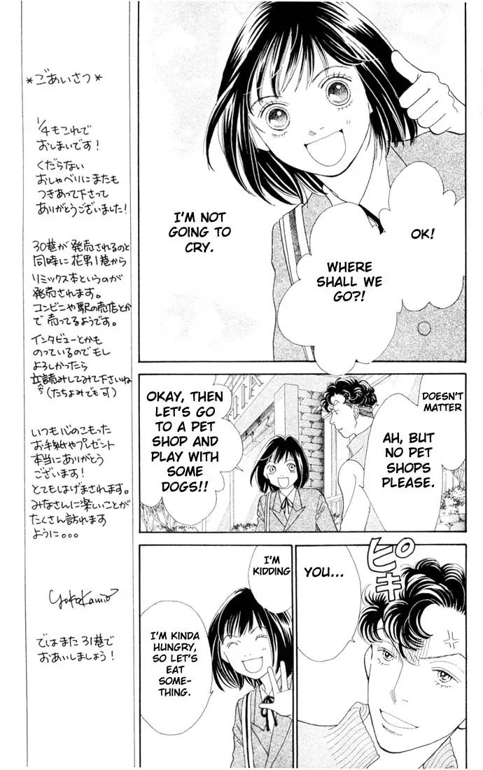 Hana Yori Dango Chapter 30.0 page 160 - Vol.30 Chapter 0