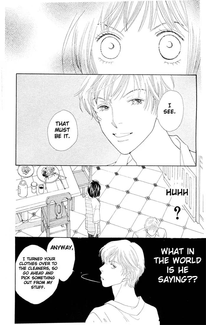 Hana Yori Dango Chapter 30.0 page 17 - Vol.30 Chapter 0