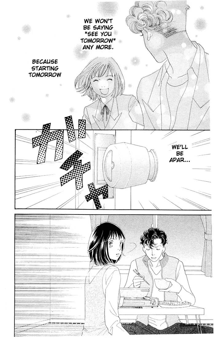 Hana Yori Dango Chapter 30.0 page 171 - Vol.30 Chapter 0