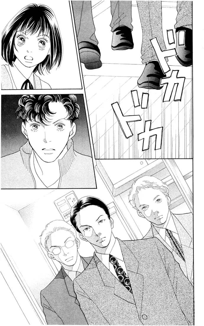Hana Yori Dango Chapter 30.0 page 172 - Vol.30 Chapter 0