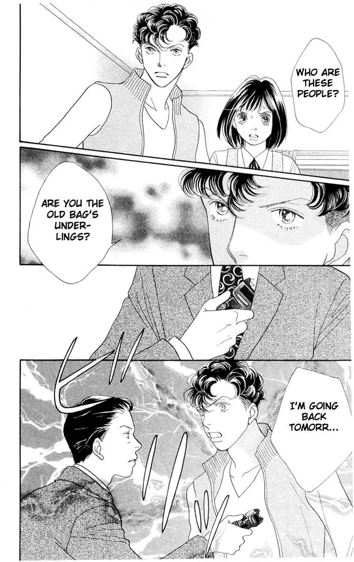 Hana Yori Dango Chapter 30.0 page 173 - Vol.30 Chapter 0