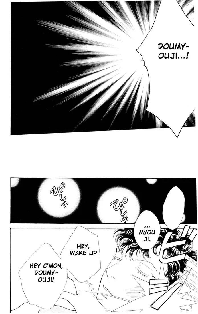 Hana Yori Dango Chapter 30.0 page 175 - Vol.30 Chapter 0