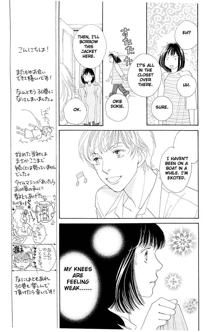 Hana Yori Dango Chapter 30.0 page 18 - Vol.30 Chapter 0