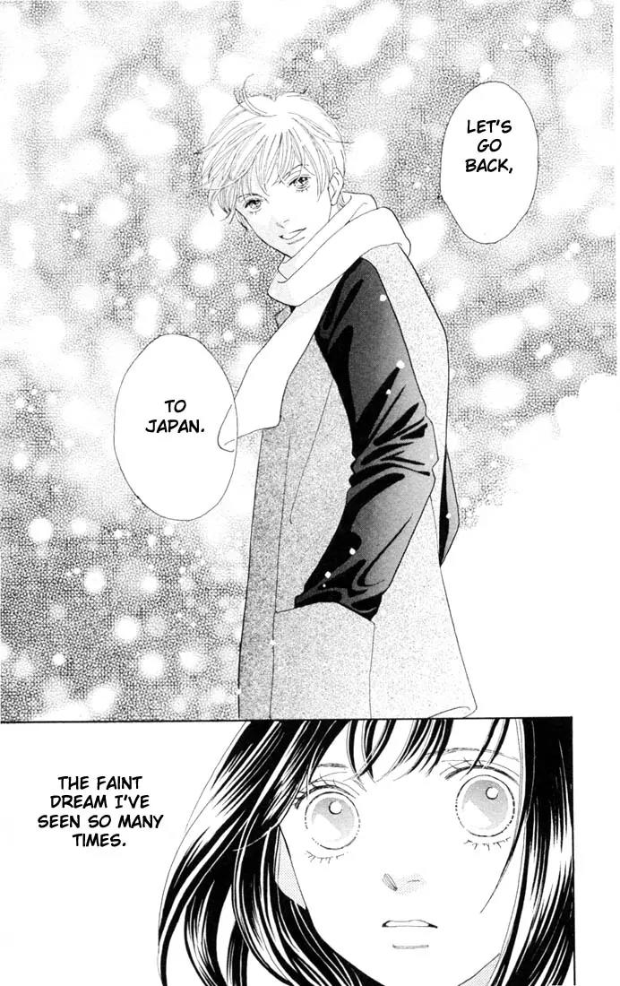 Hana Yori Dango Chapter 30.0 page 24 - Vol.30 Chapter 0