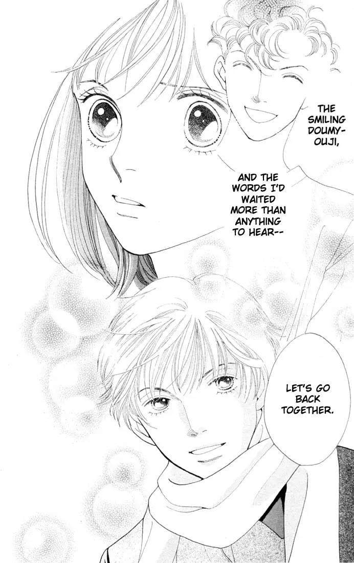 Hana Yori Dango Chapter 30.0 page 25 - Vol.30 Chapter 0