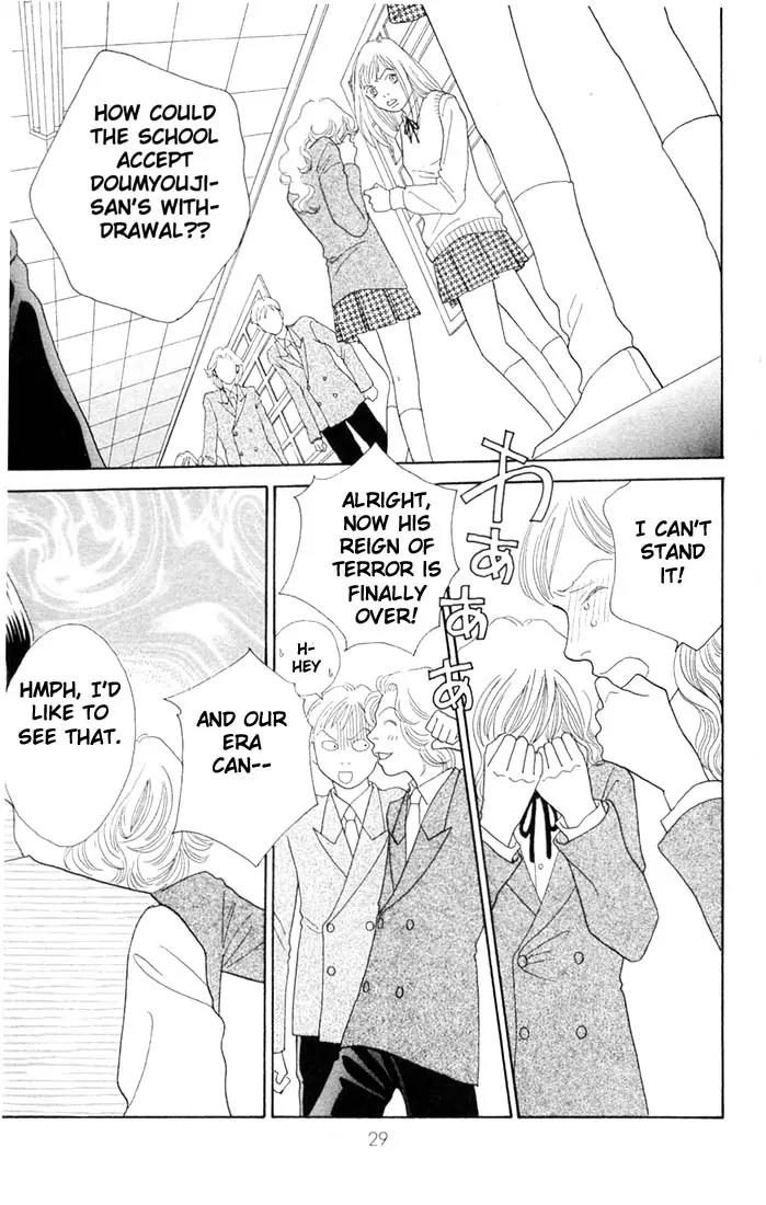 Hana Yori Dango Chapter 30.0 page 28 - Vol.30 Chapter 0