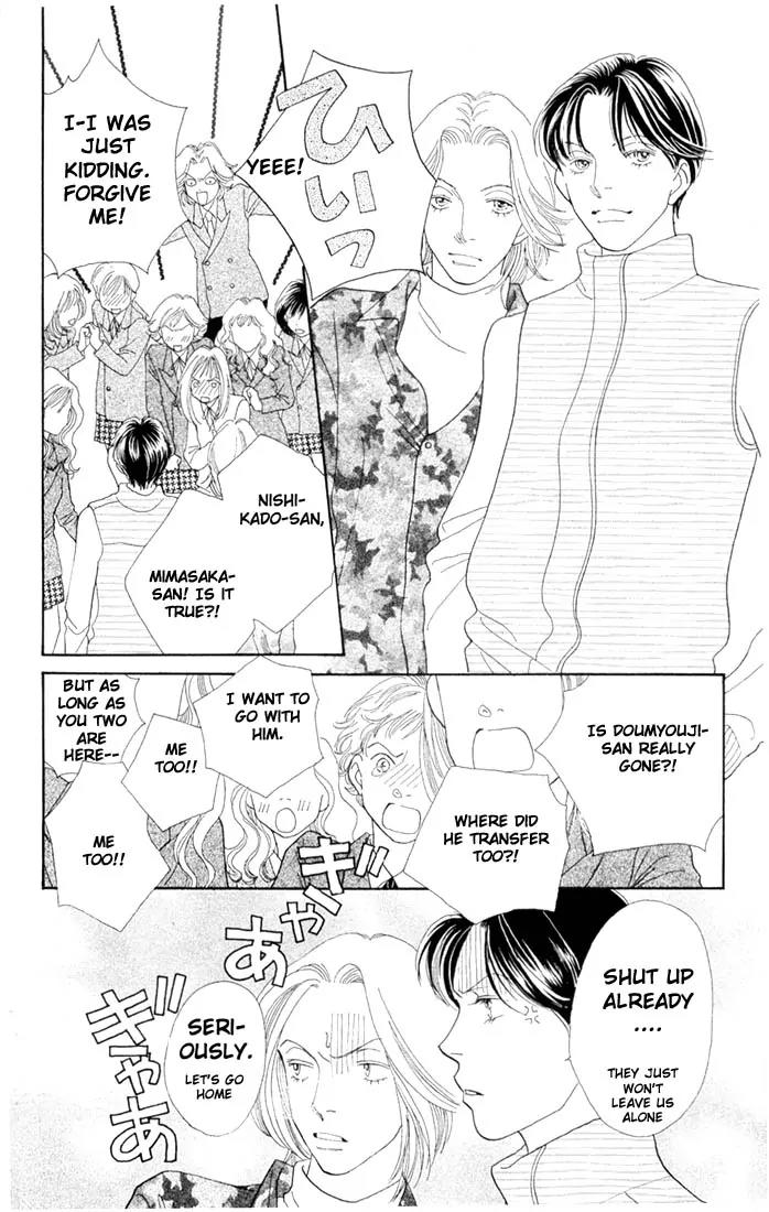 Hana Yori Dango Chapter 30.0 page 29 - Vol.30 Chapter 0