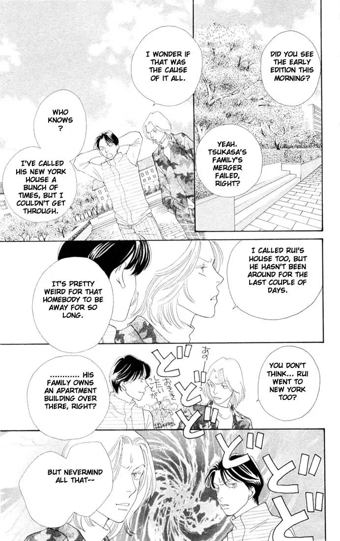 Hana Yori Dango Chapter 30.0 page 30 - Vol.30 Chapter 0