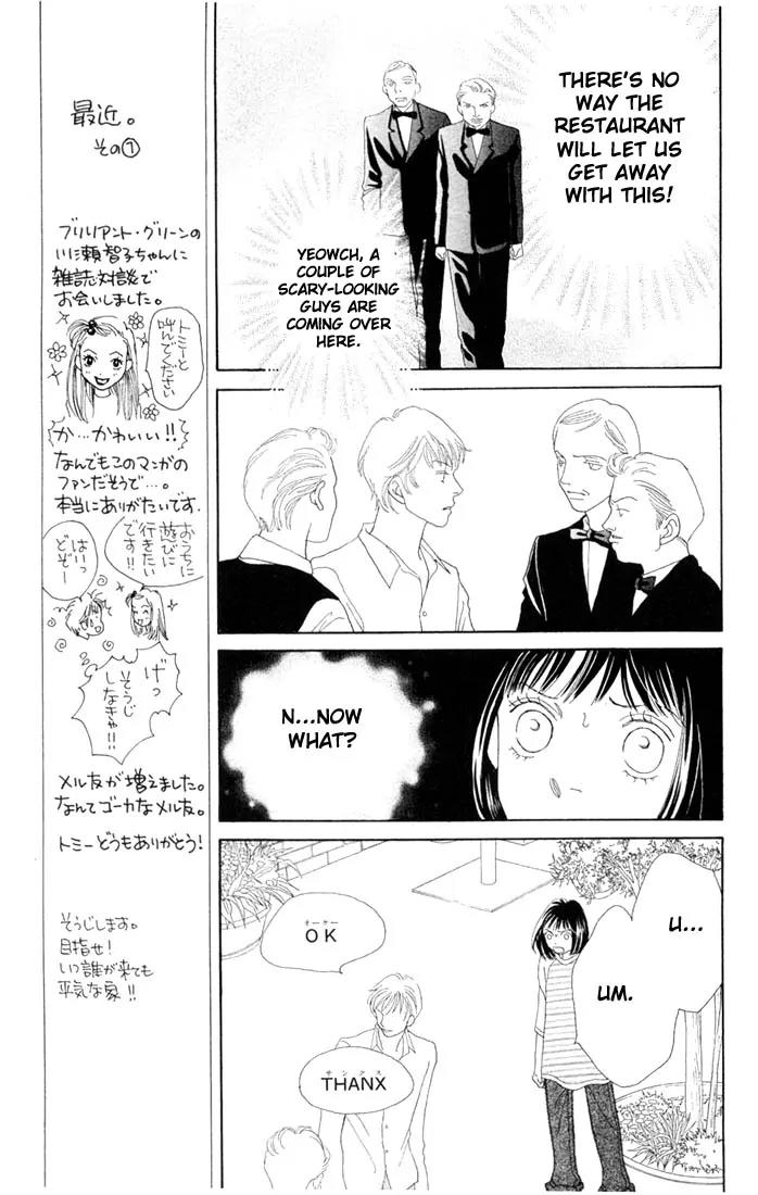 Hana Yori Dango Chapter 30.0 page 40 - Vol.30 Chapter 0