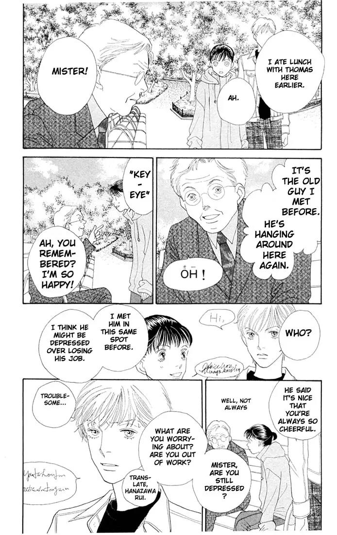 Hana Yori Dango Chapter 30.0 page 57 - Vol.30 Chapter 0