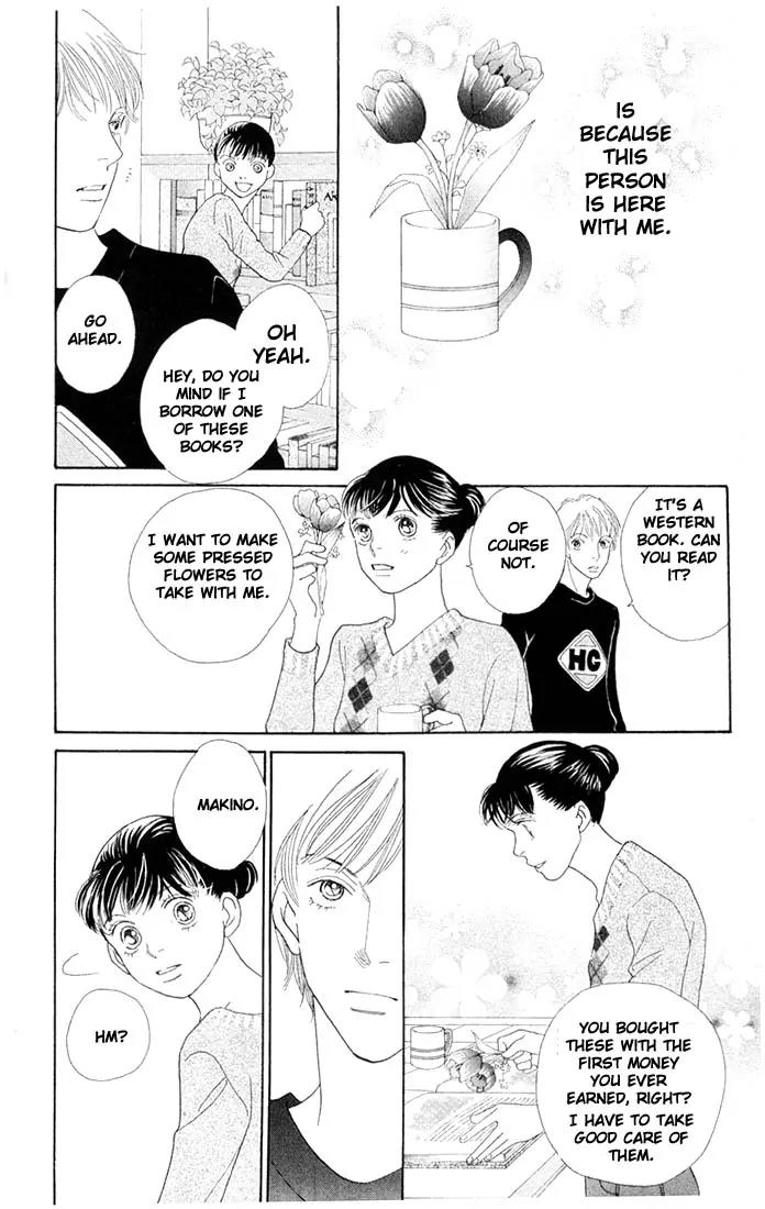 Hana Yori Dango Chapter 30.0 page 83 - Vol.30 Chapter 0