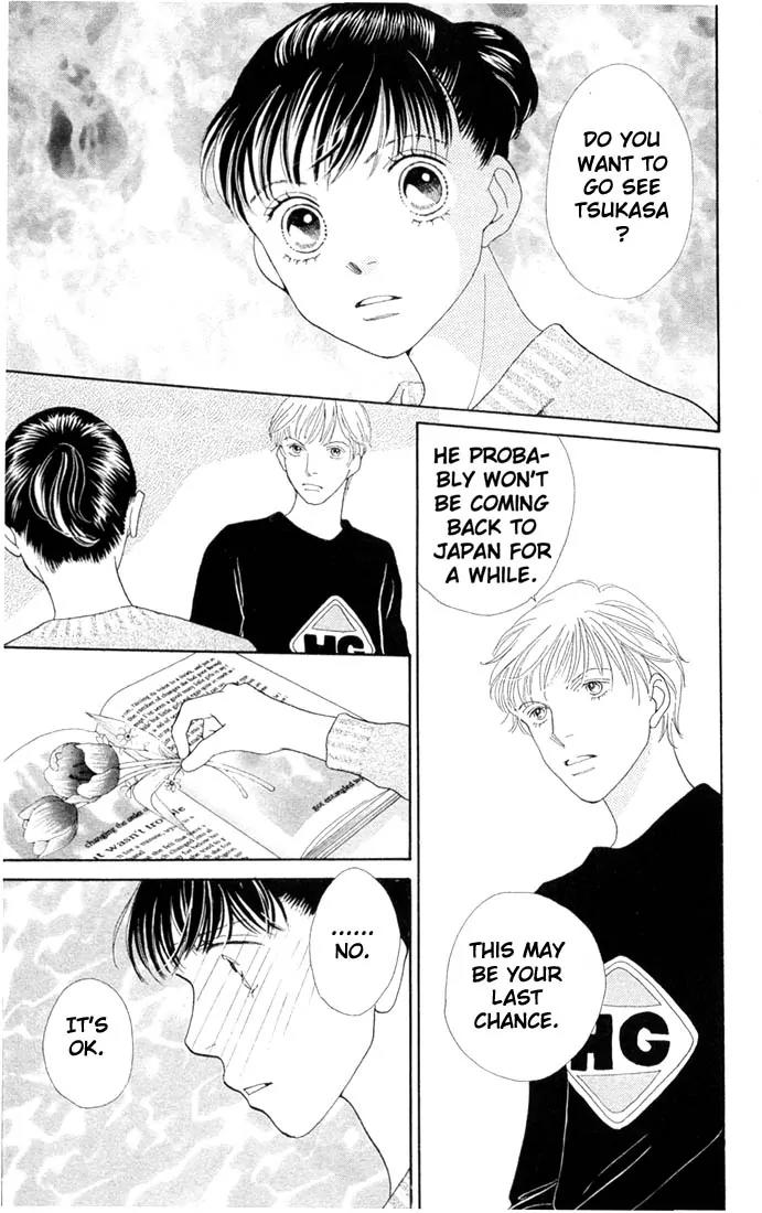 Hana Yori Dango Chapter 30.0 page 84 - Vol.30 Chapter 0