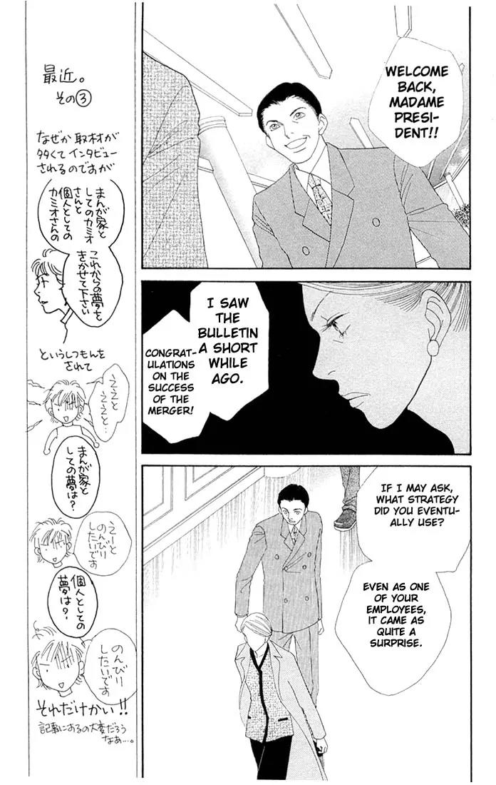Hana Yori Dango Chapter 30.0 page 86 - Vol.30 Chapter 0