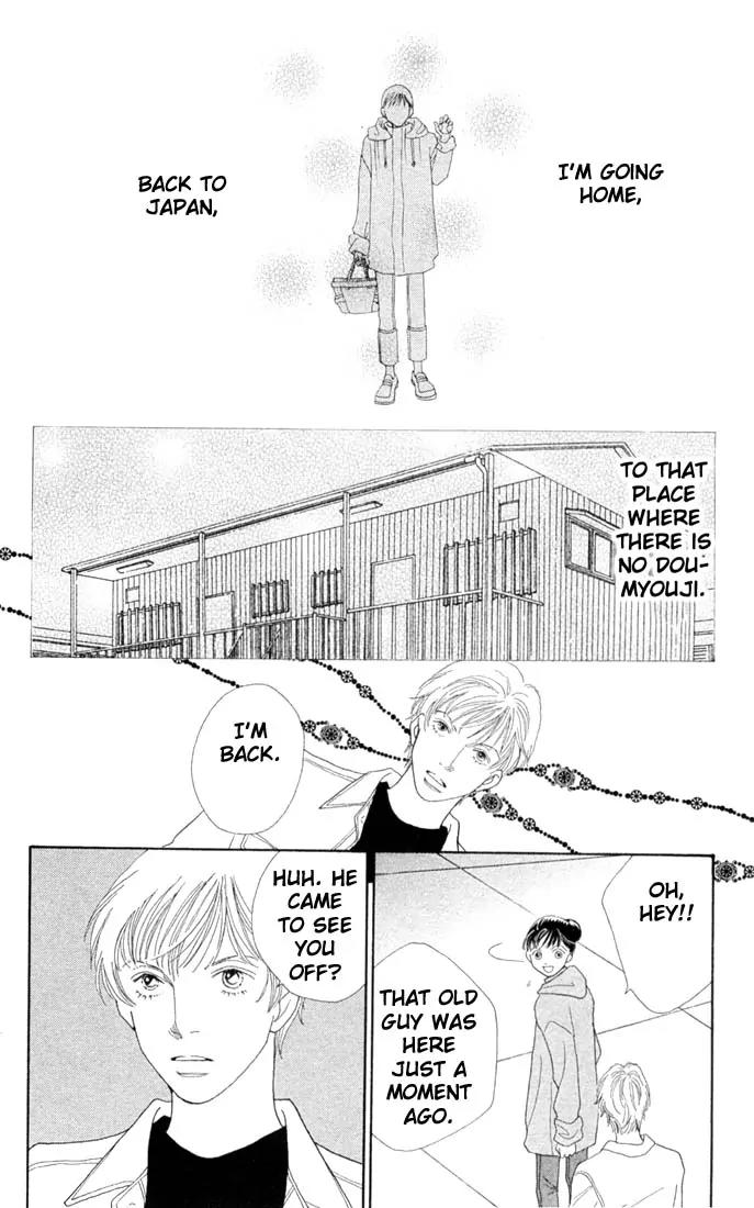 Hana Yori Dango Chapter 30.0 page 93 - Vol.30 Chapter 0