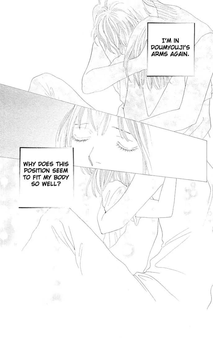 Hana Yori Dango Chapter 31.0 page 103 - Vol.31 Chapter 0