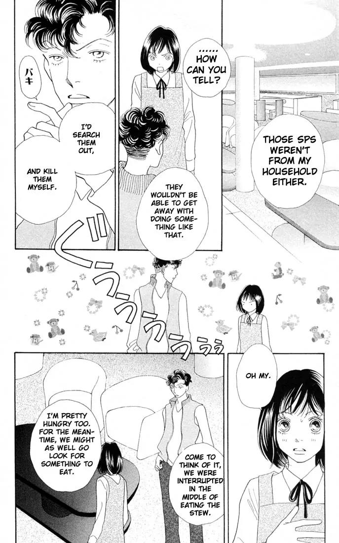 Hana Yori Dango Chapter 31.0 page 11 - Vol.31 Chapter 0