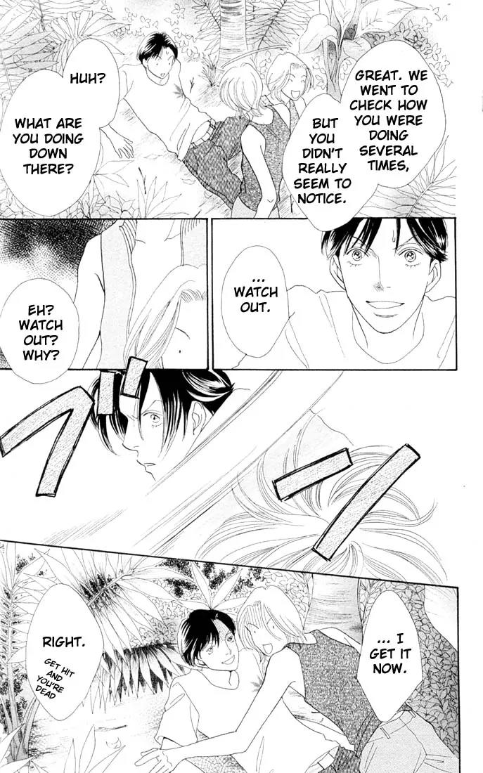 Hana Yori Dango Chapter 31.0 page 111 - Vol.31 Chapter 0