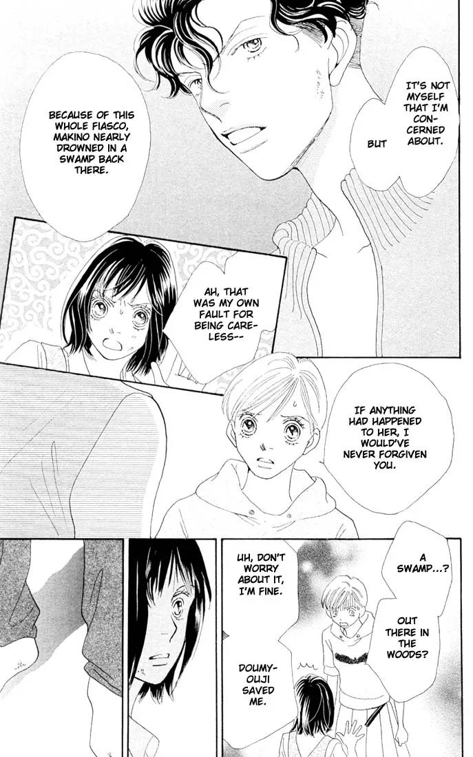 Hana Yori Dango Chapter 31.0 page 117 - Vol.31 Chapter 0