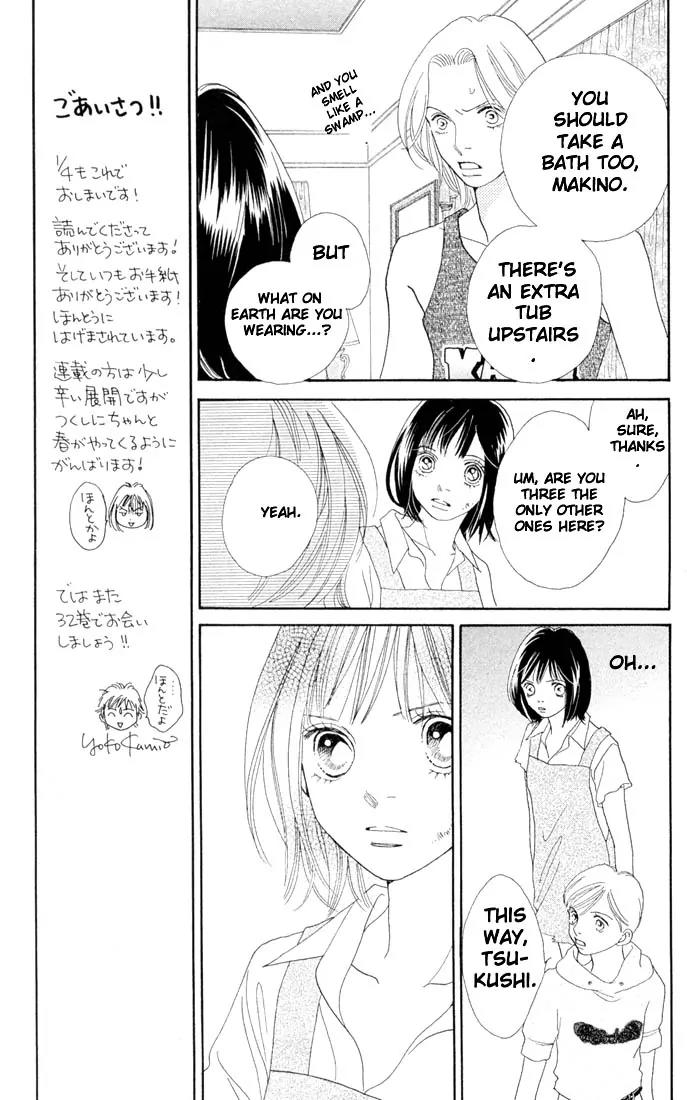 Hana Yori Dango Chapter 31.0 page 119 - Vol.31 Chapter 0
