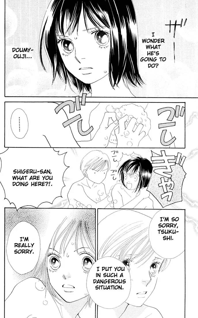 Hana Yori Dango Chapter 31.0 page 120 - Vol.31 Chapter 0