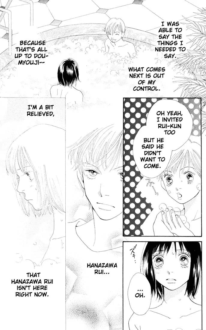 Hana Yori Dango Chapter 31.0 page 123 - Vol.31 Chapter 0