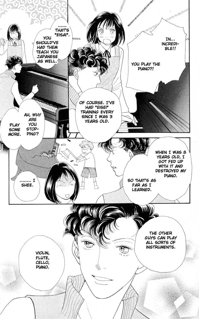 Hana Yori Dango Chapter 31.0 page 14 - Vol.31 Chapter 0
