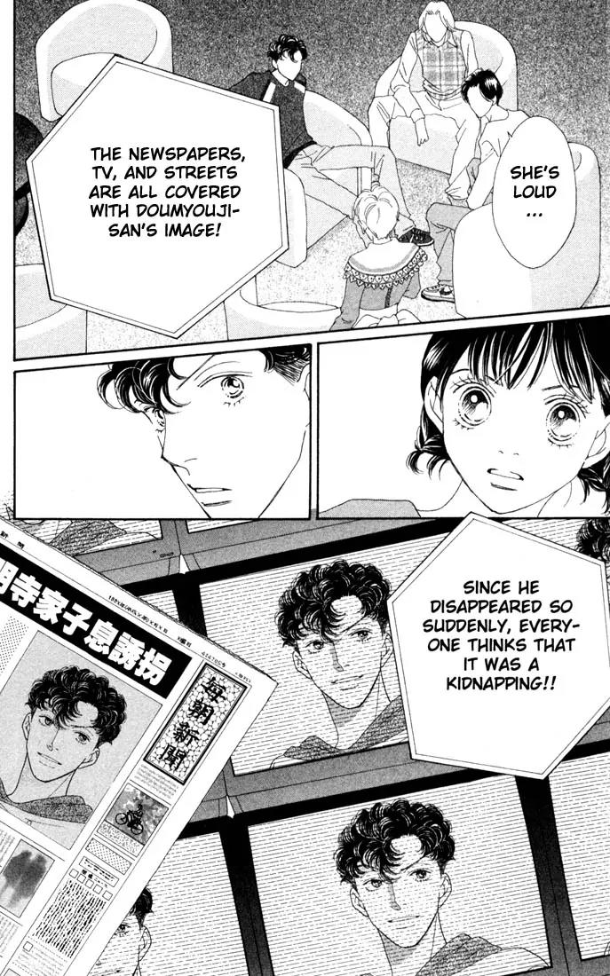 Hana Yori Dango Chapter 31.0 page 140 - Vol.31 Chapter 0