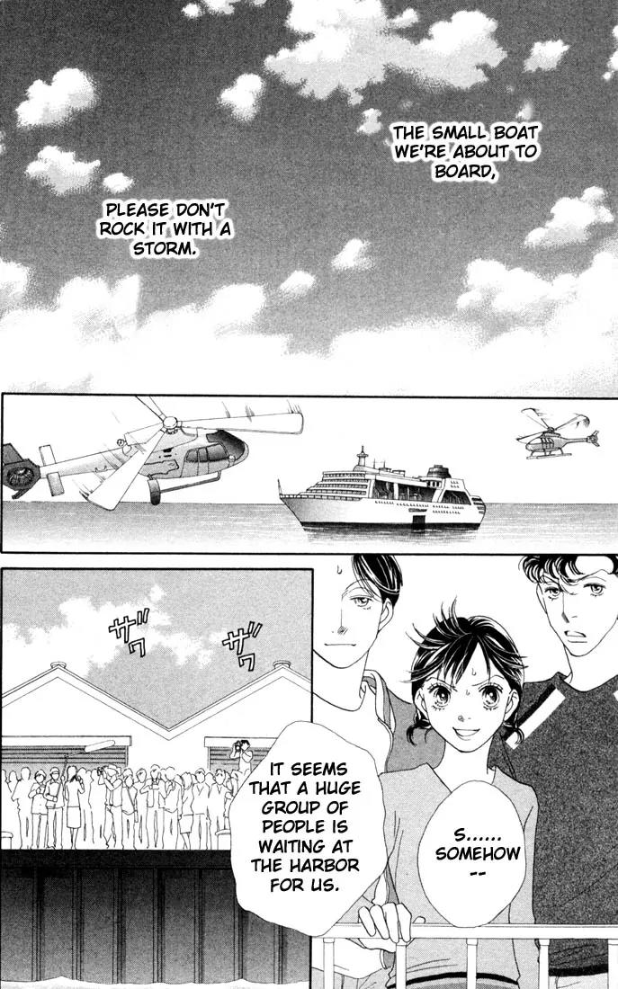 Hana Yori Dango Chapter 31.0 page 144 - Vol.31 Chapter 0