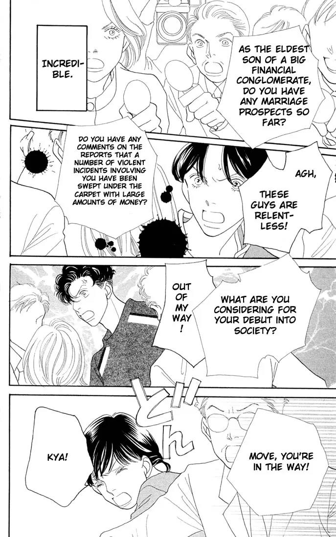 Hana Yori Dango Chapter 31.0 page 146 - Vol.31 Chapter 0